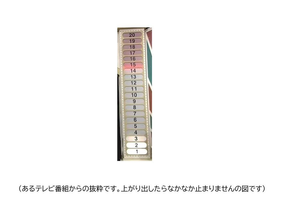 スクリーンショット 2026-04-11 210129.jpg