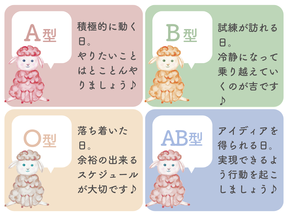 占い画像 (14).png