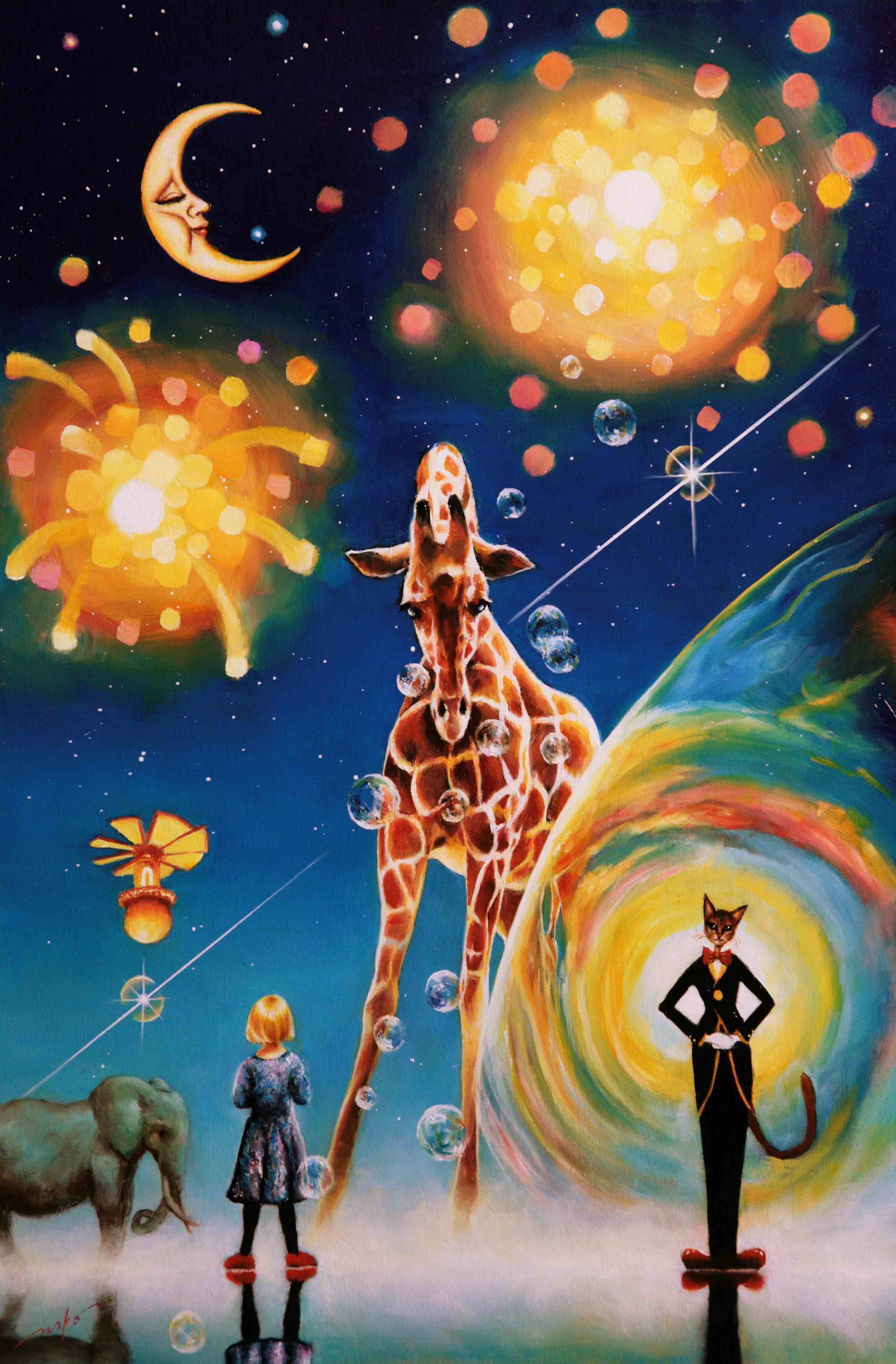 7 めくるめく世界へ.JPG