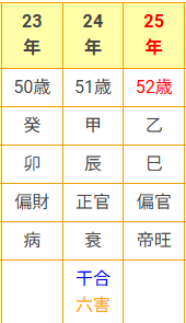 ozawa.png