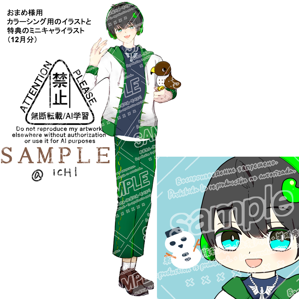 ココナラ紹介用おまめ様.png