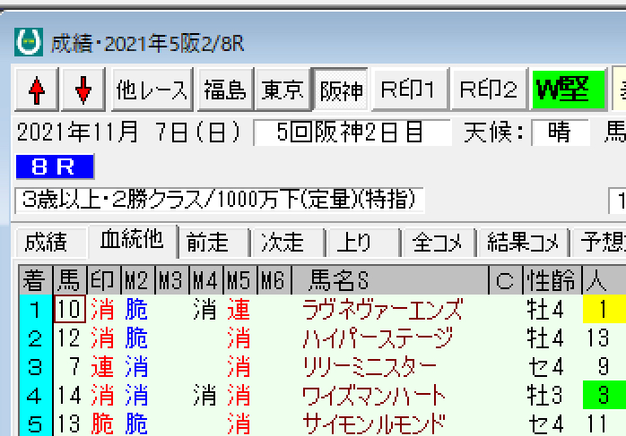 スクリーンショット 2021-11-07 20.20.15.png