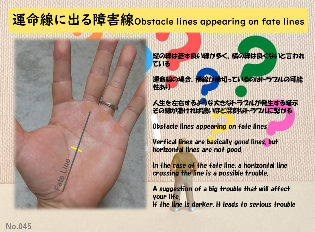 PalmReading_045a.jpg