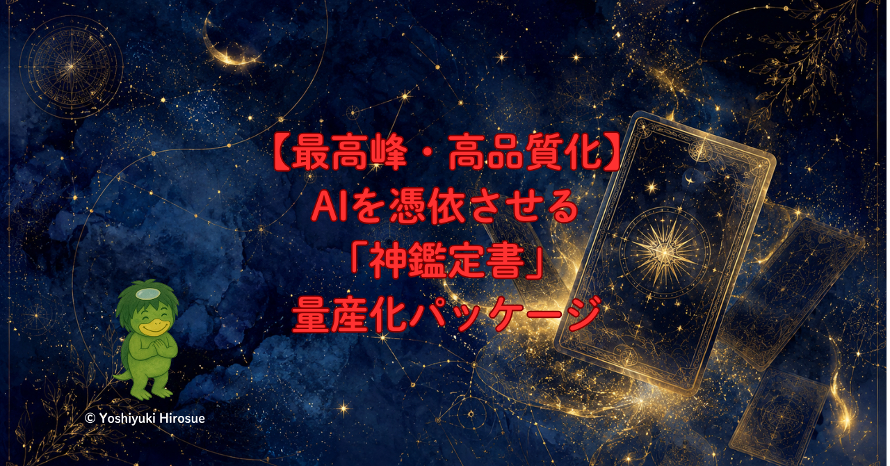 Manualのカバー.png