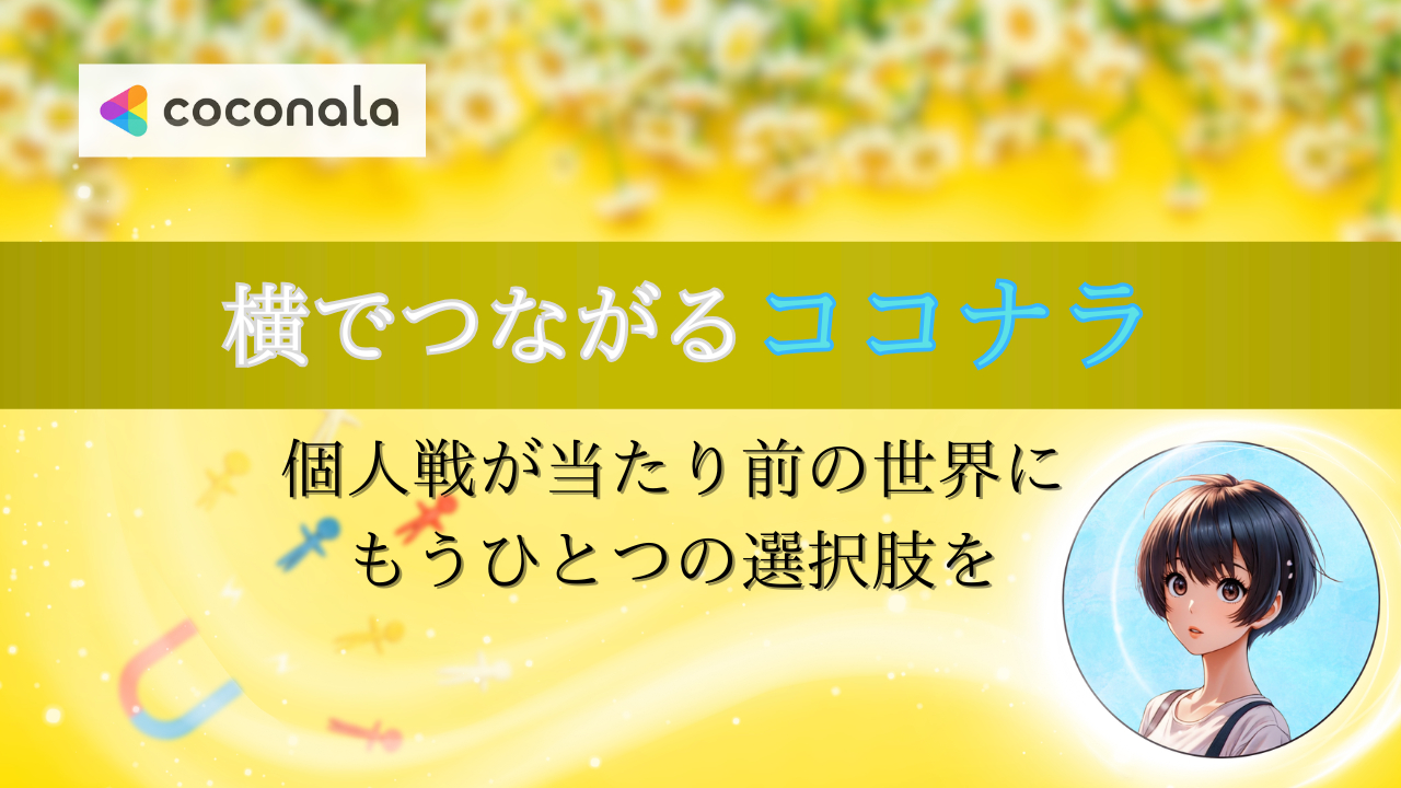 ゆめさん(1).png