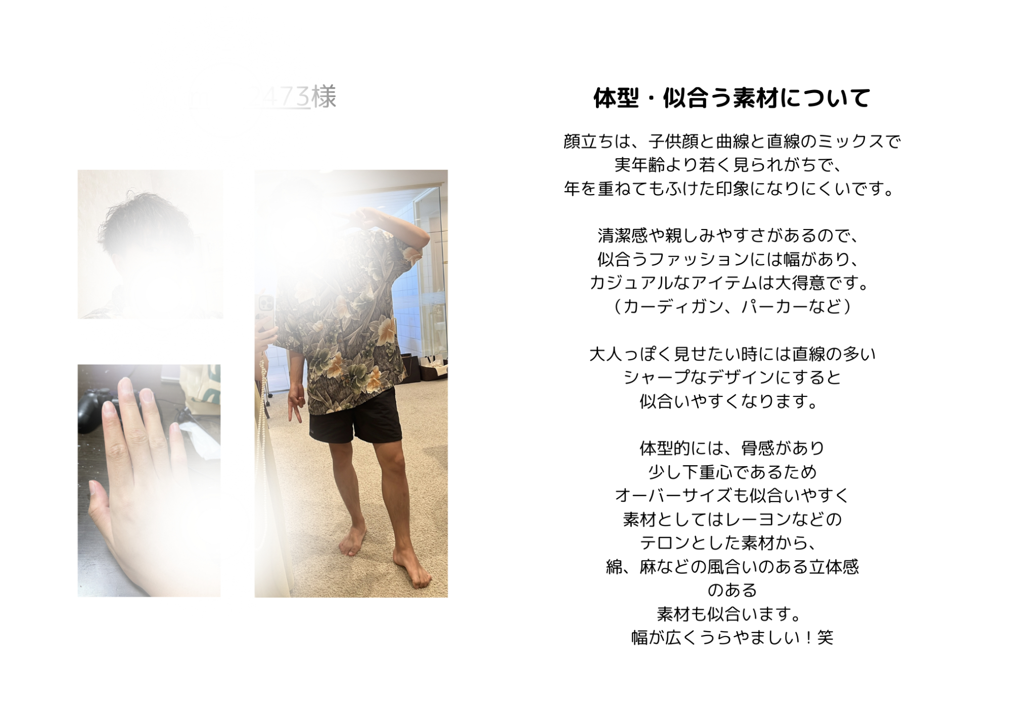 名称未設定 (A4（横）).png