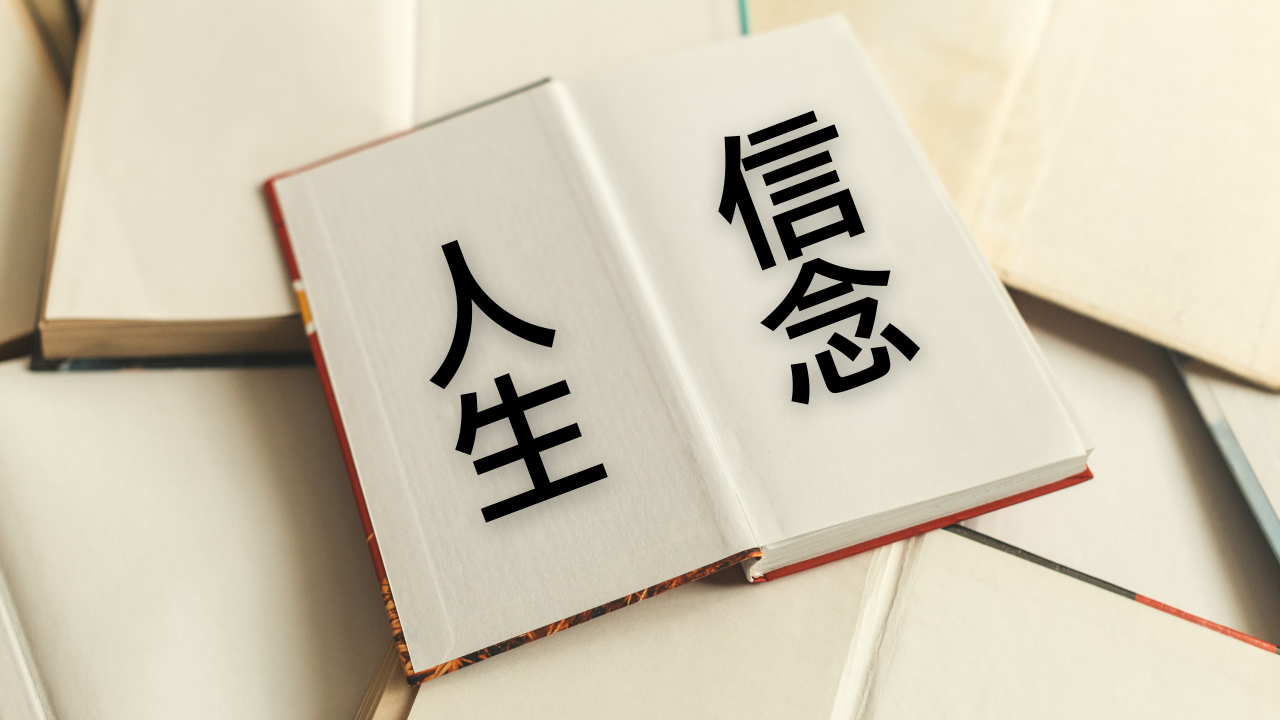 裏プロフィール1 (3).png