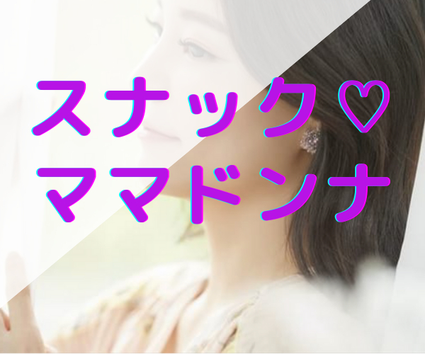 お話 (2).png