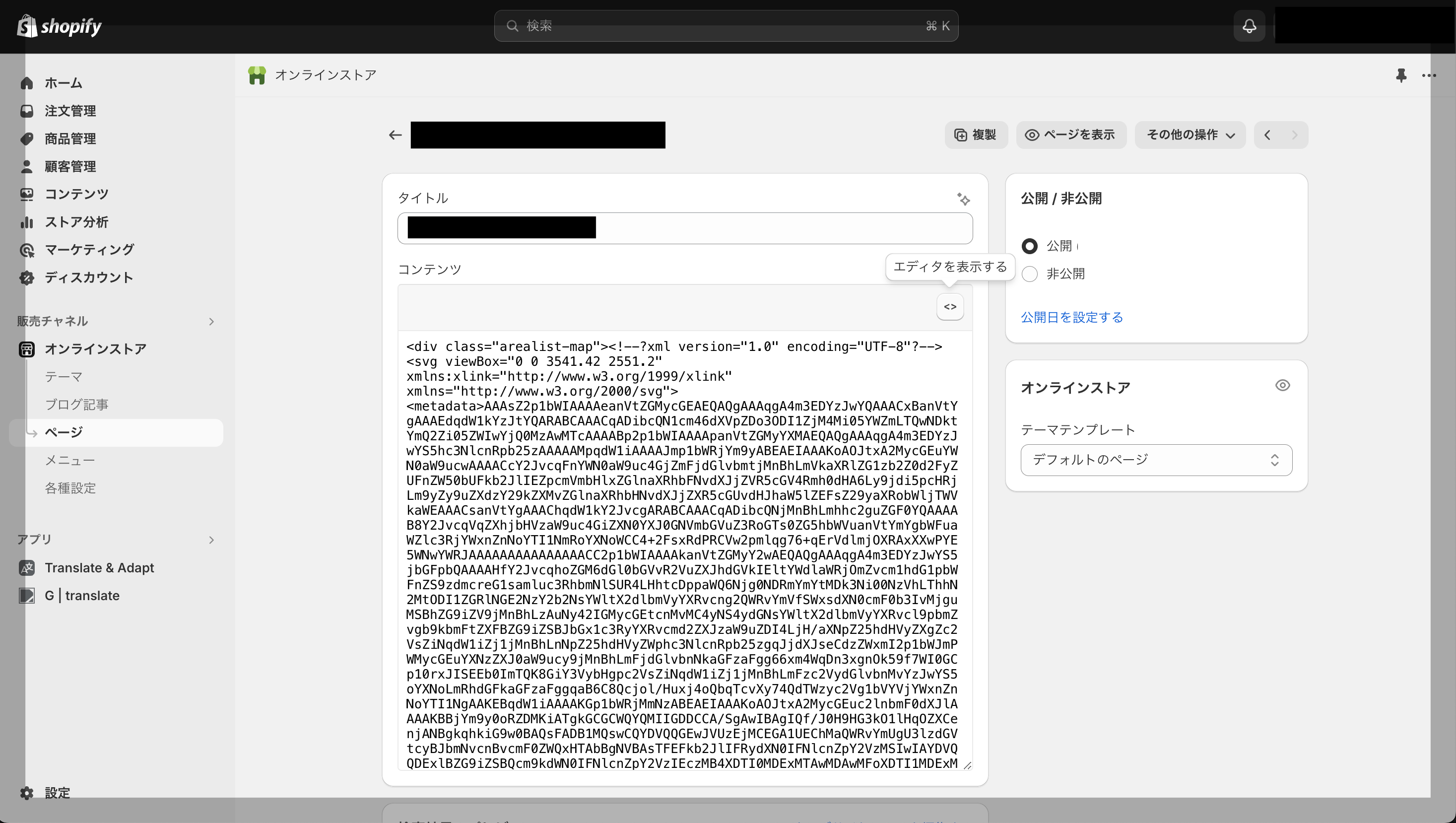 スクリーンショット 2024-04-20 20.24.01.png