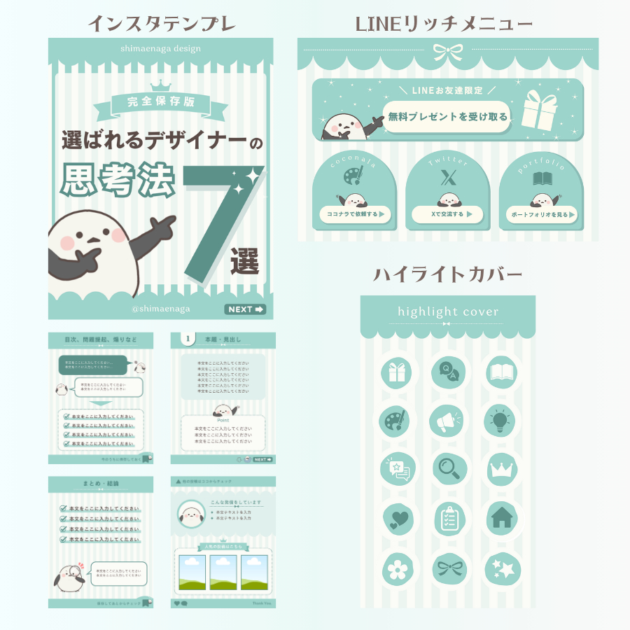 イメージ画像 (32).png