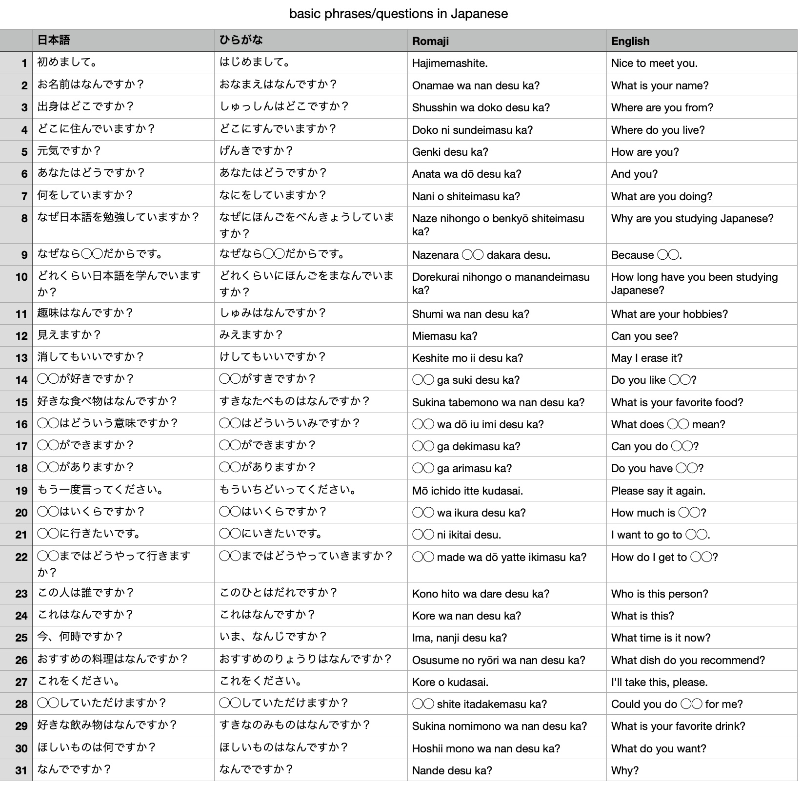 Screen Shot 2024-05-14 at 23.15.42.jpg