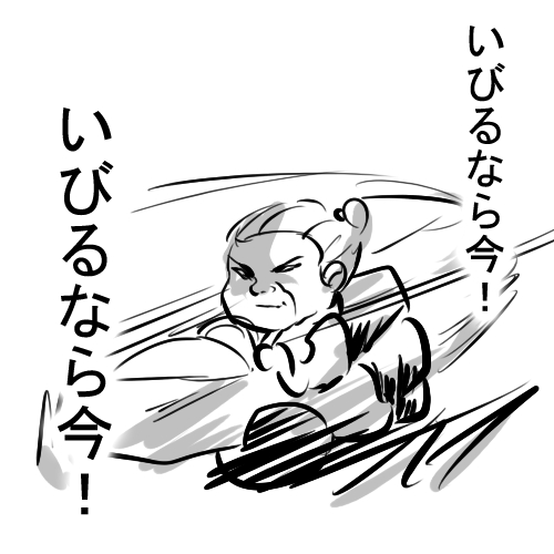 シュールなイラストポエム part6 - さふぁりら 6.png