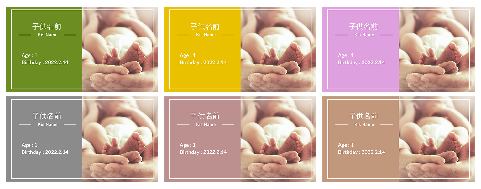 シンプル_子供カラー.jpg