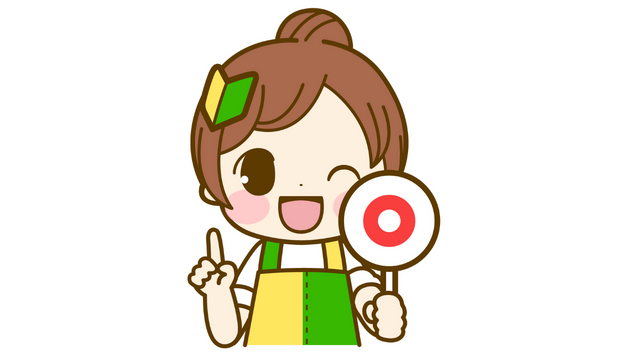 なるほど！.png