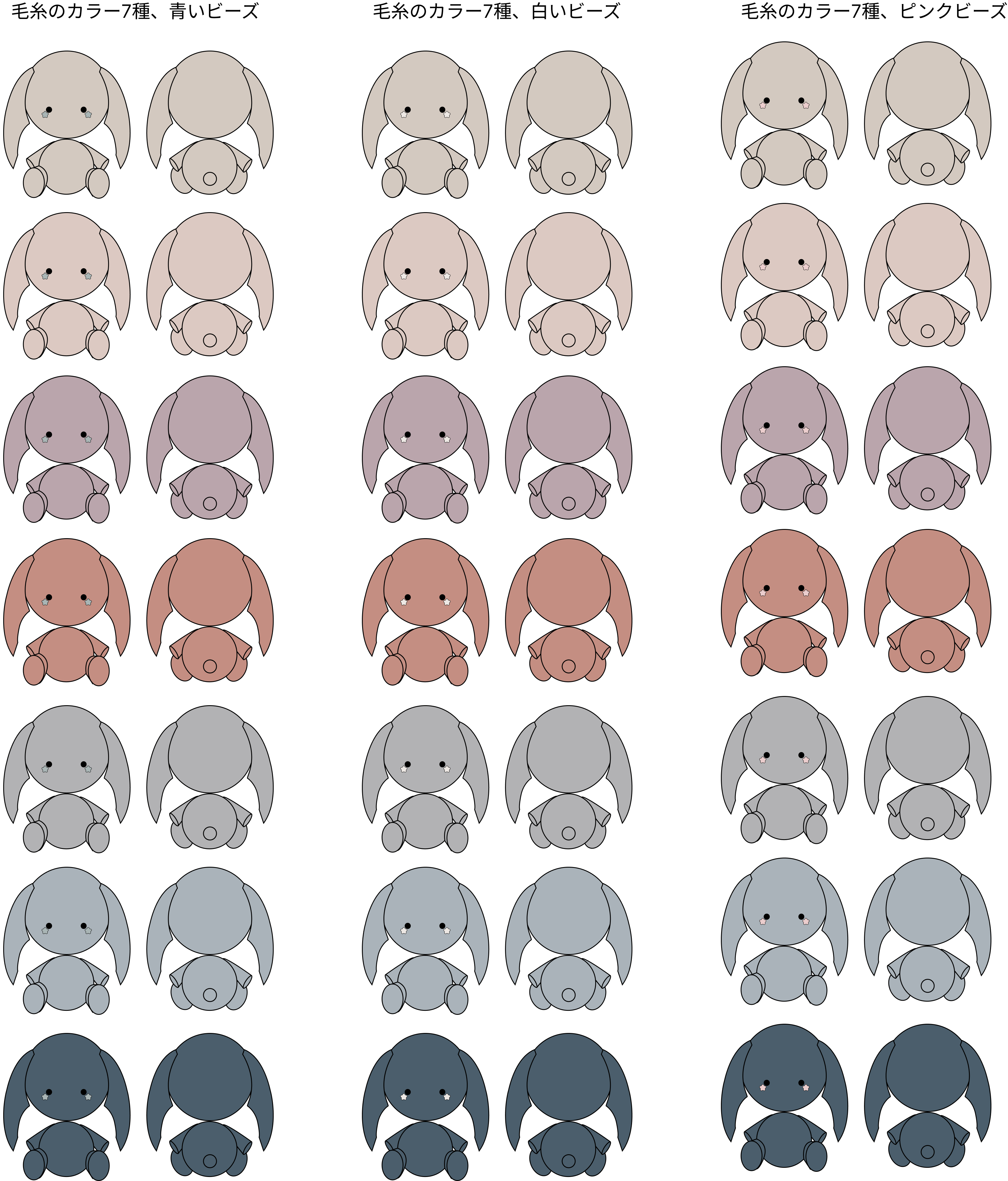 Group 25.png