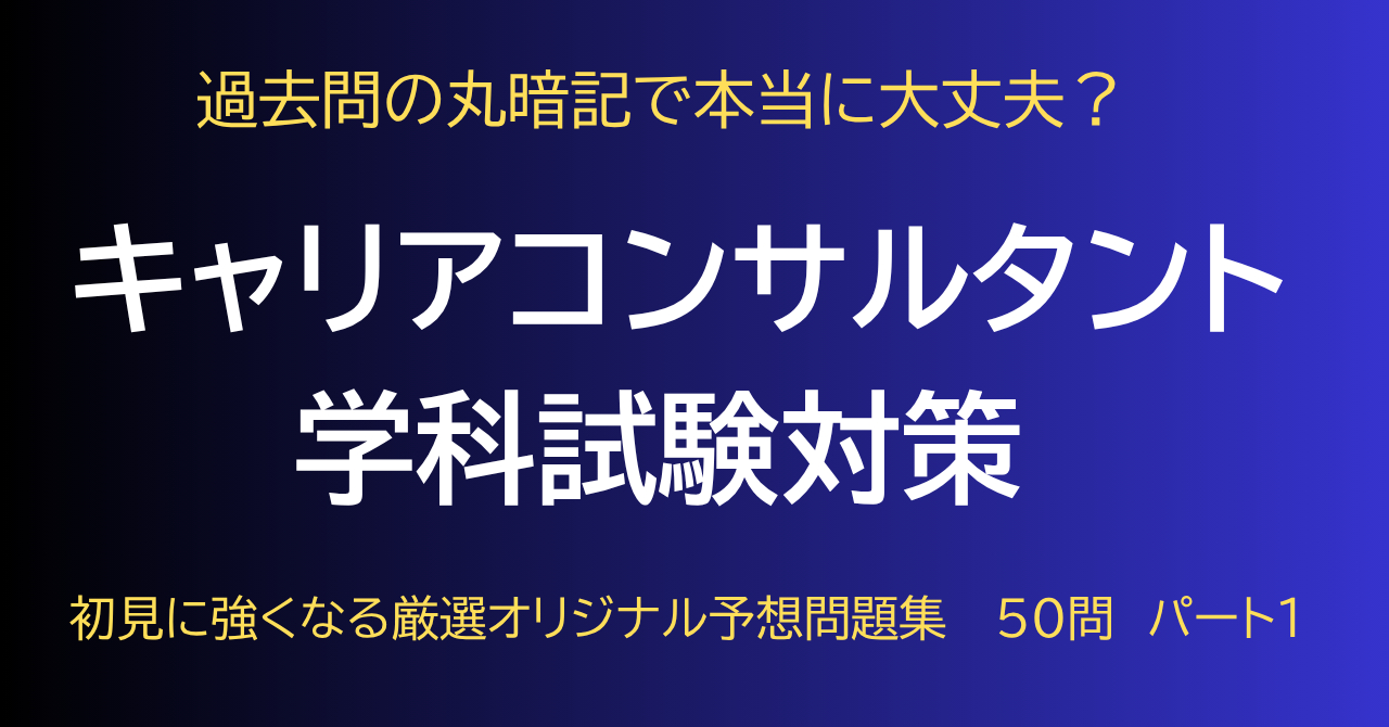 テキスト (4).png