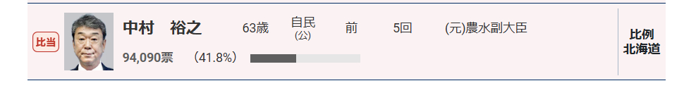 スクリーンショット 2024-10-30 065158.png
