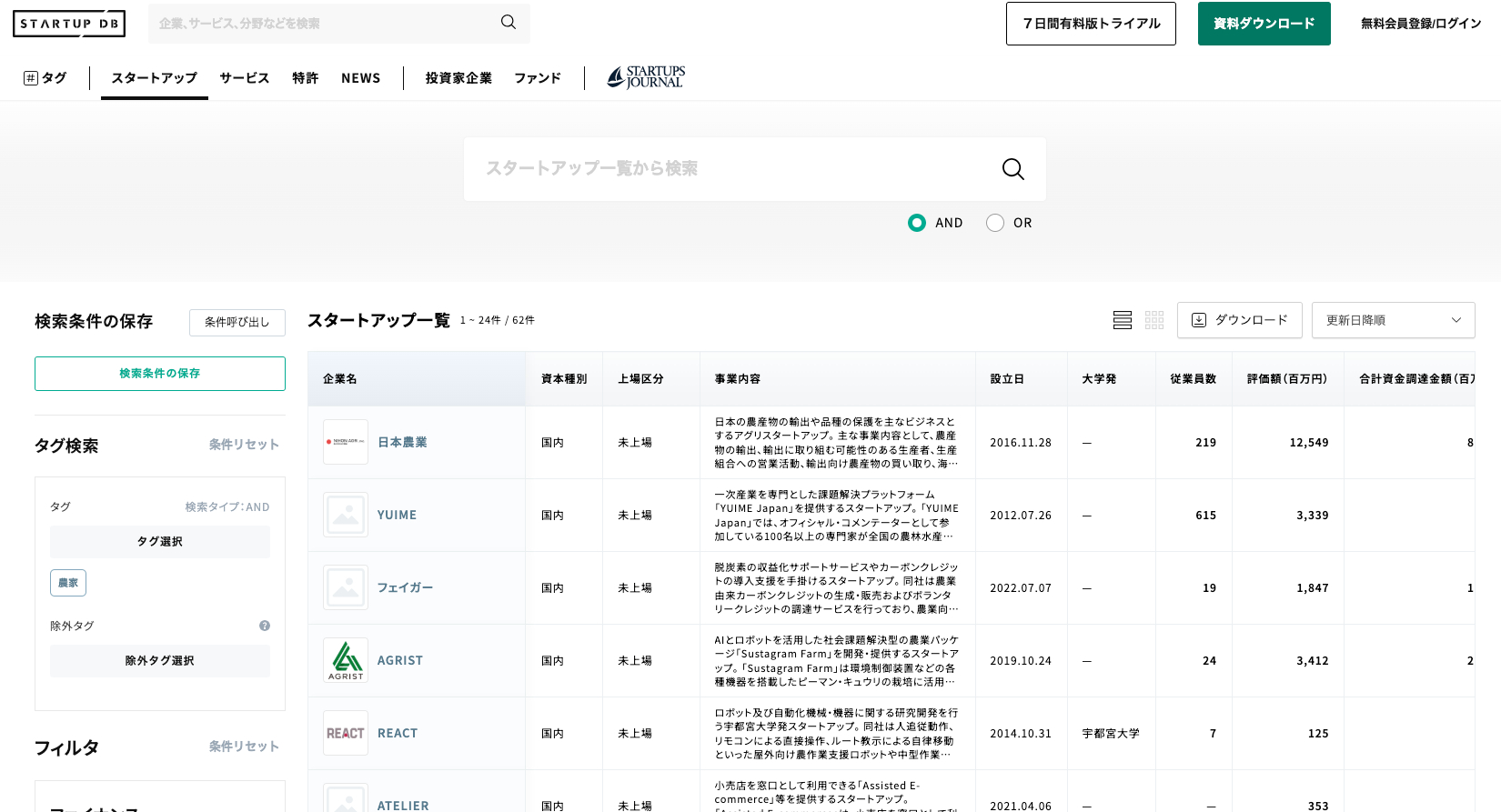 スクリーンショット 2025-03-08 16.57.59.png