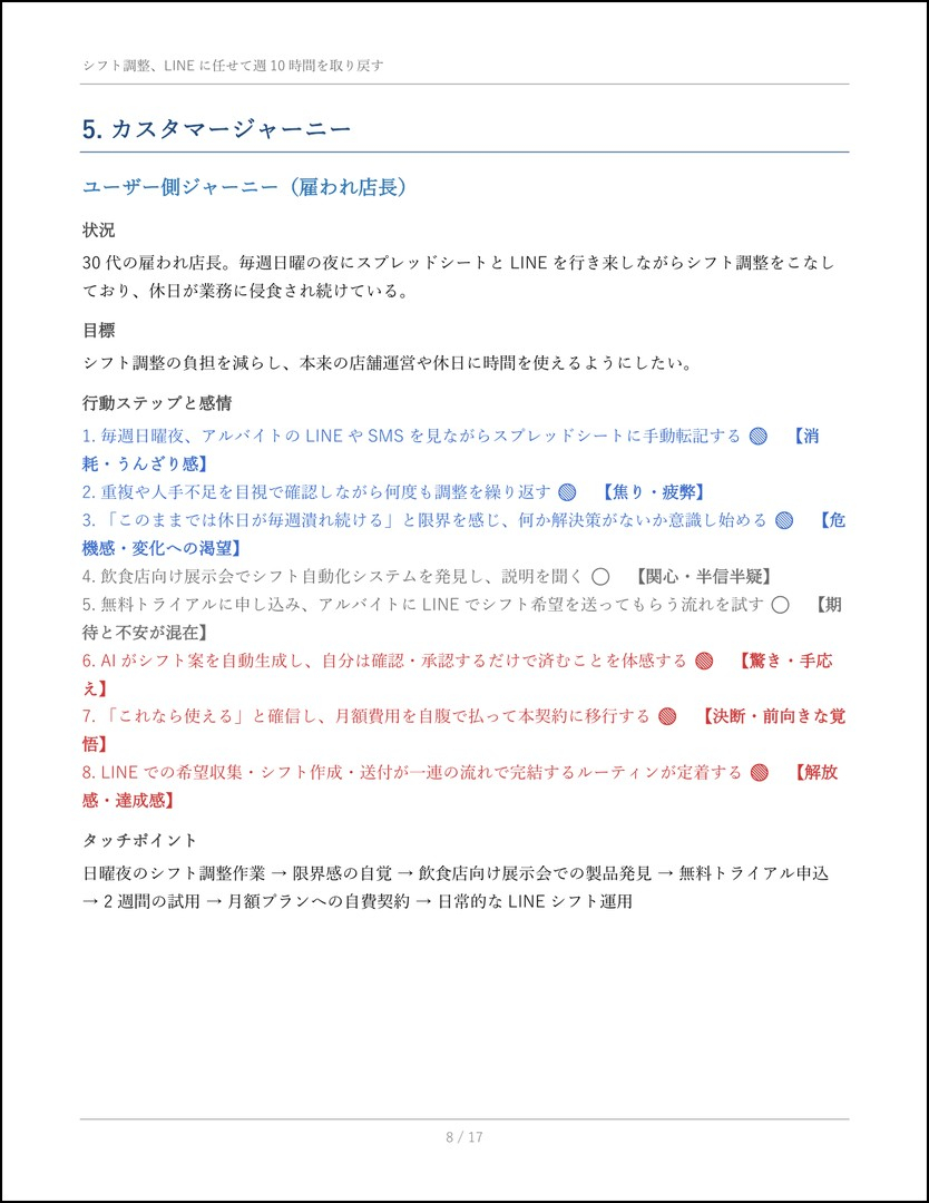kabeuchi_260527_0732_8.jpg