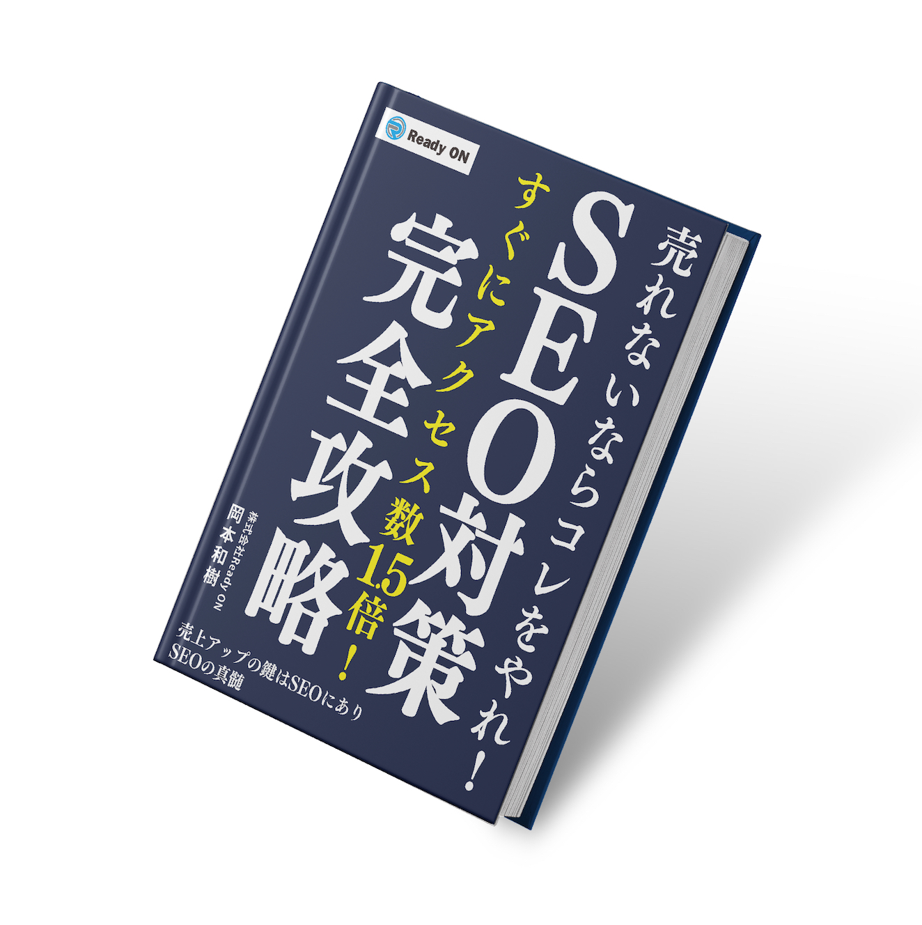 スクリーンショット 2024-06-28 9.25.05.png