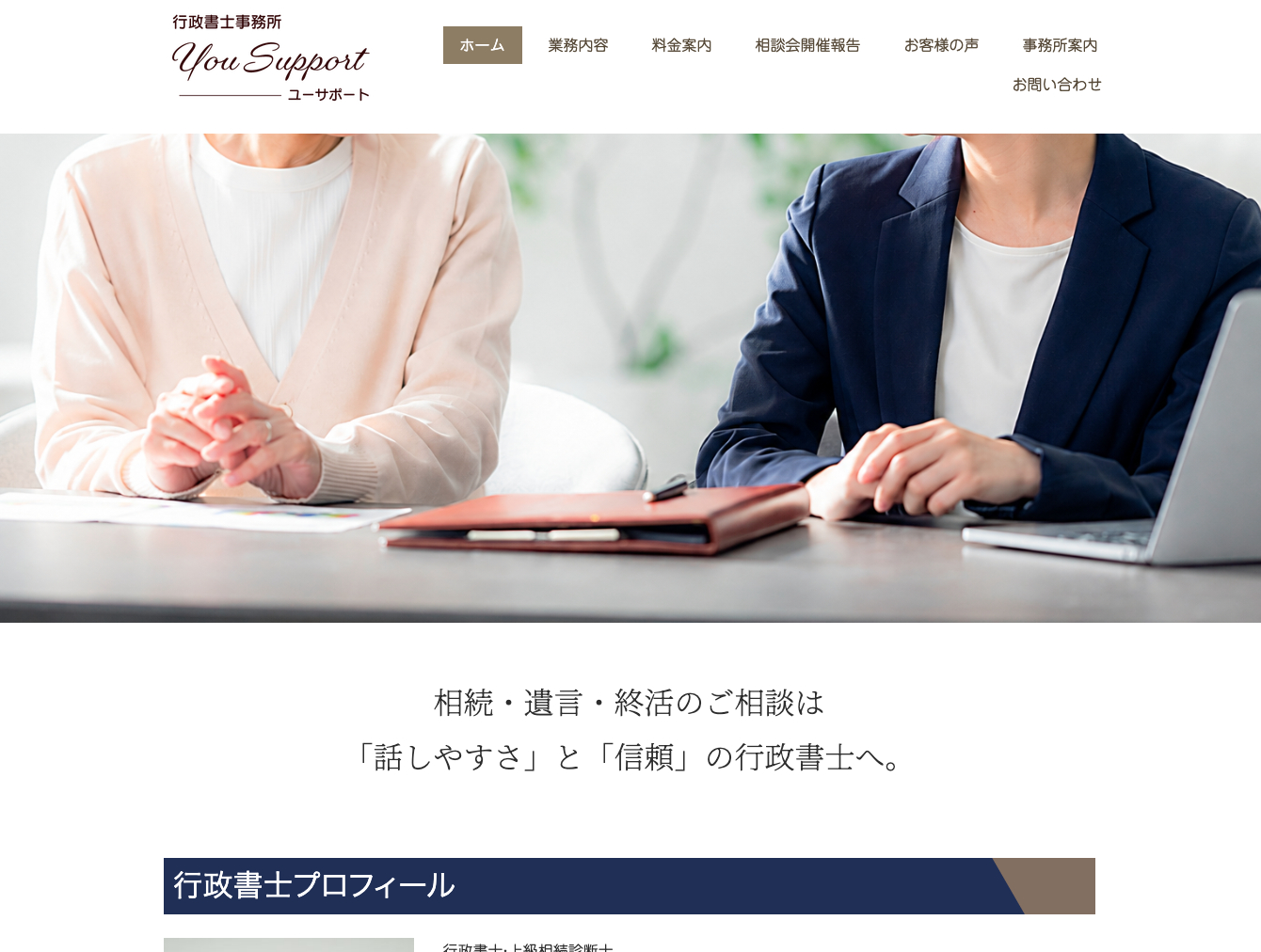 スクリーンショット 2026-09-01 10.28.35.png