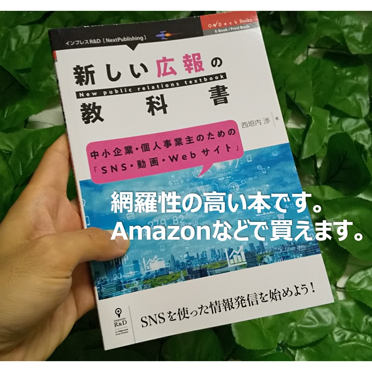 出版第２弾インスタ用220116.jpg