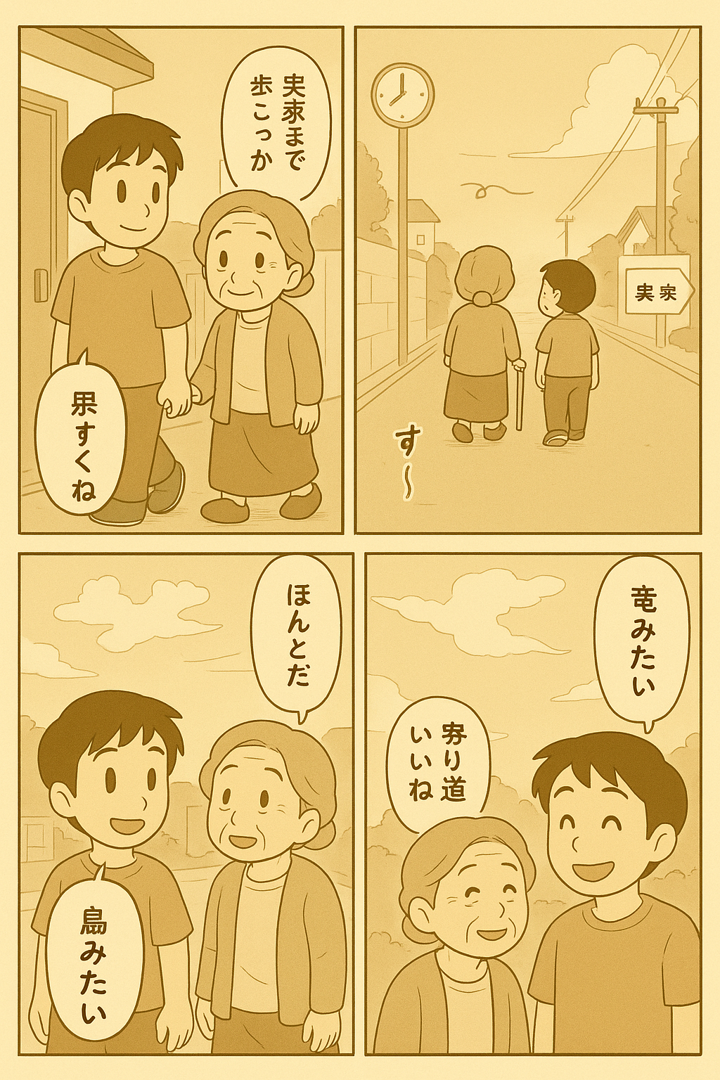 ChatGPT Image 2025年9月7日 21_22_37.png