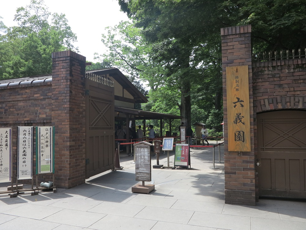 六義園2.JPG