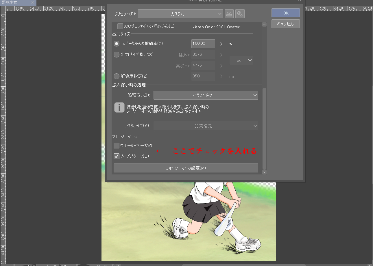 スクリーンショット 2024-08-03 165114.png