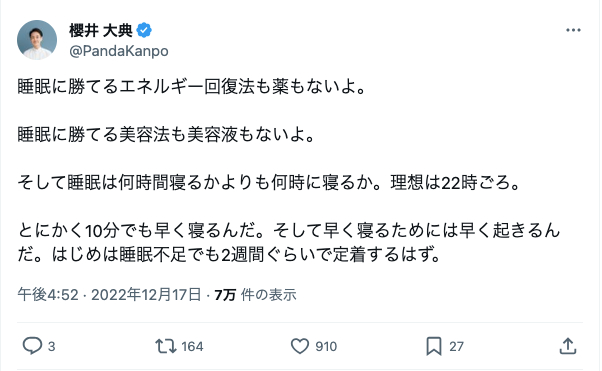 スクリーンショット 2024-01-06 16.44.06.png