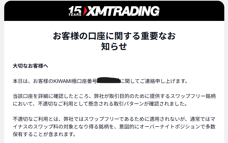 スクリーンショット 2026-03-28 121754.png