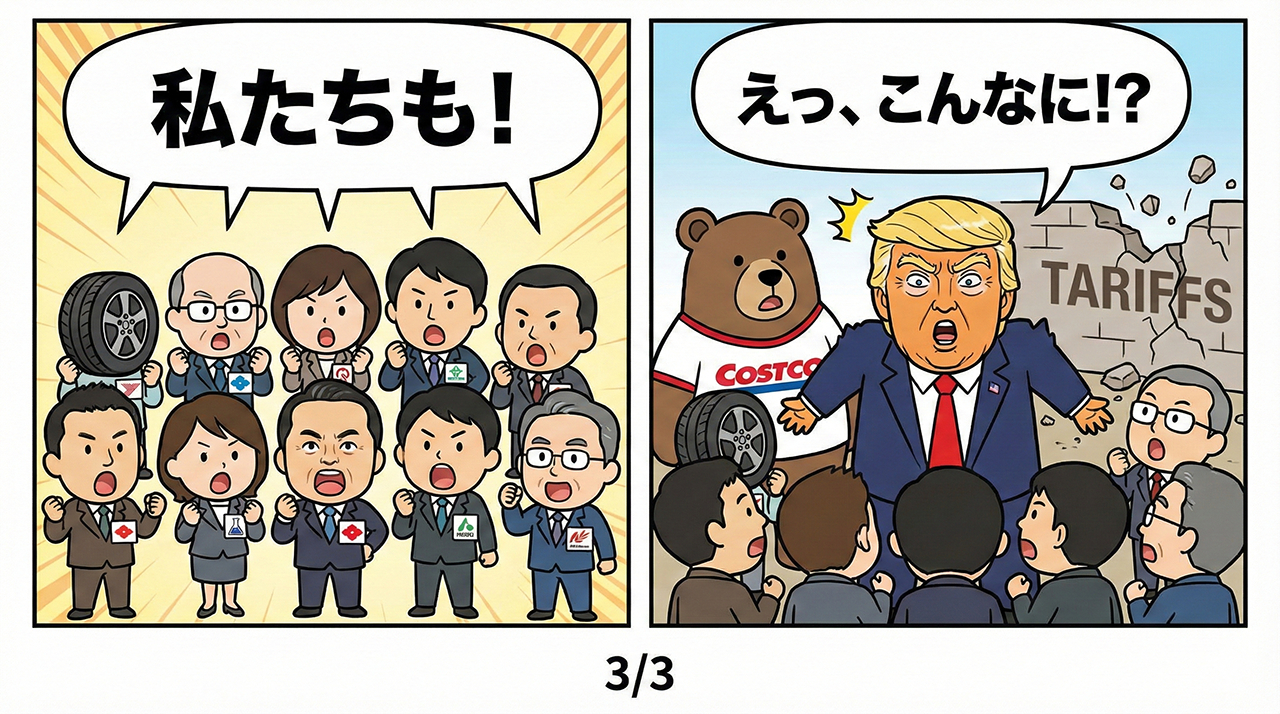 Gemini_Generated_Image_lcxkqxlcxkqxlcxk (2).png