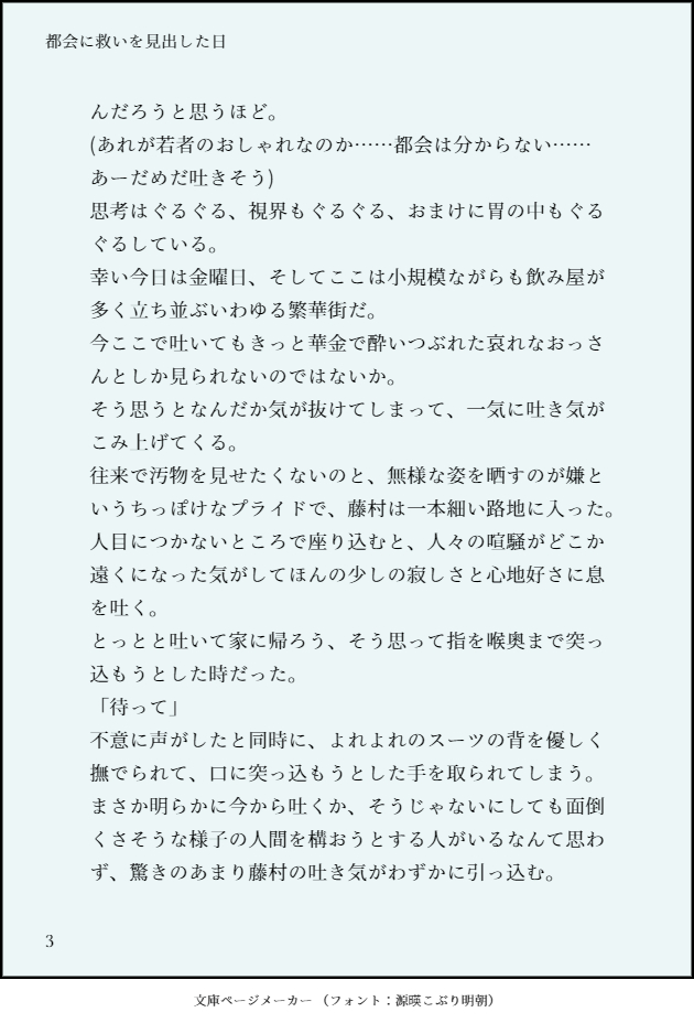 03_up_040cc11bc049489768a4219948e3756e_515.png