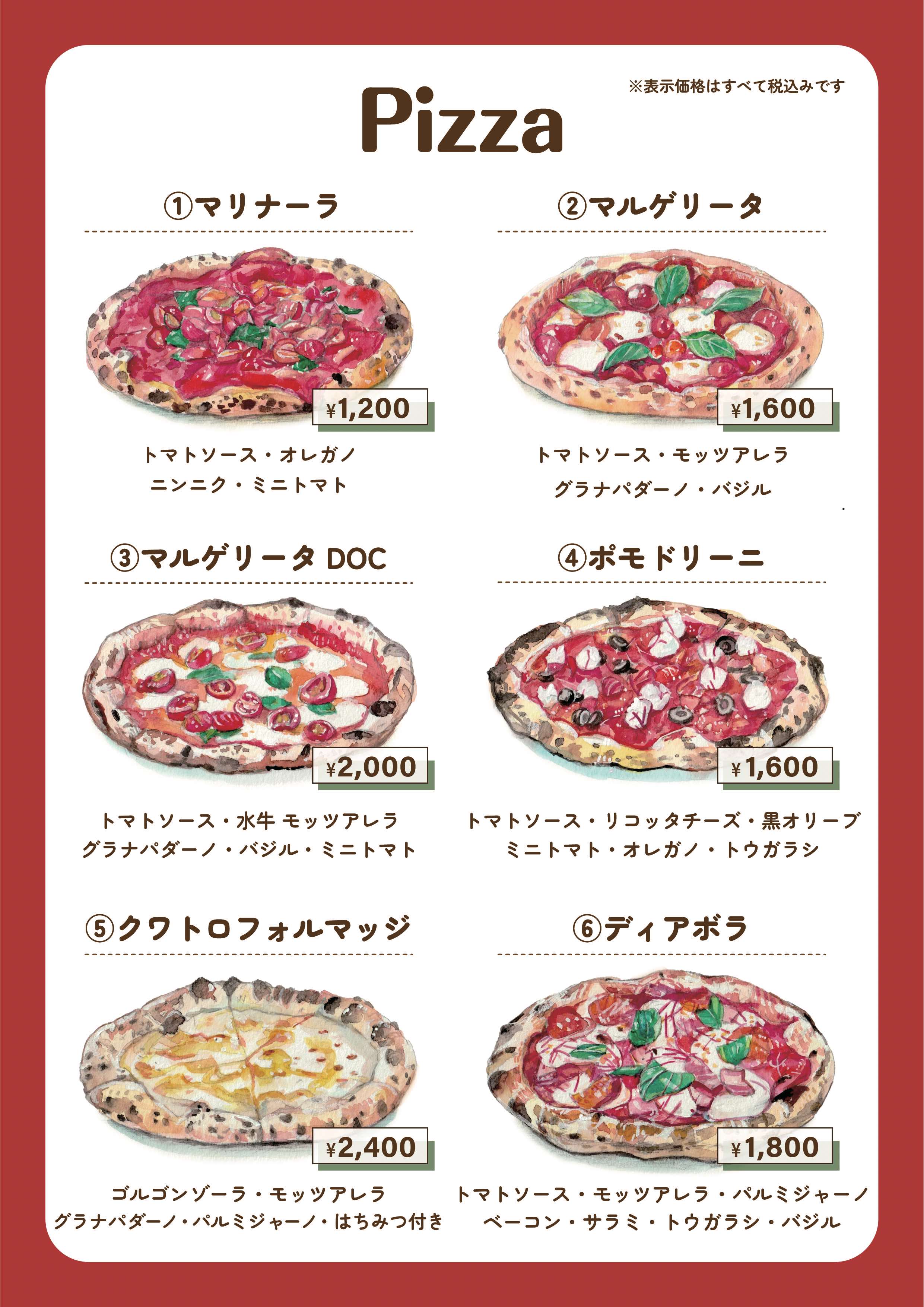 ピザメニュー＿修正_アートボード 1.jpg