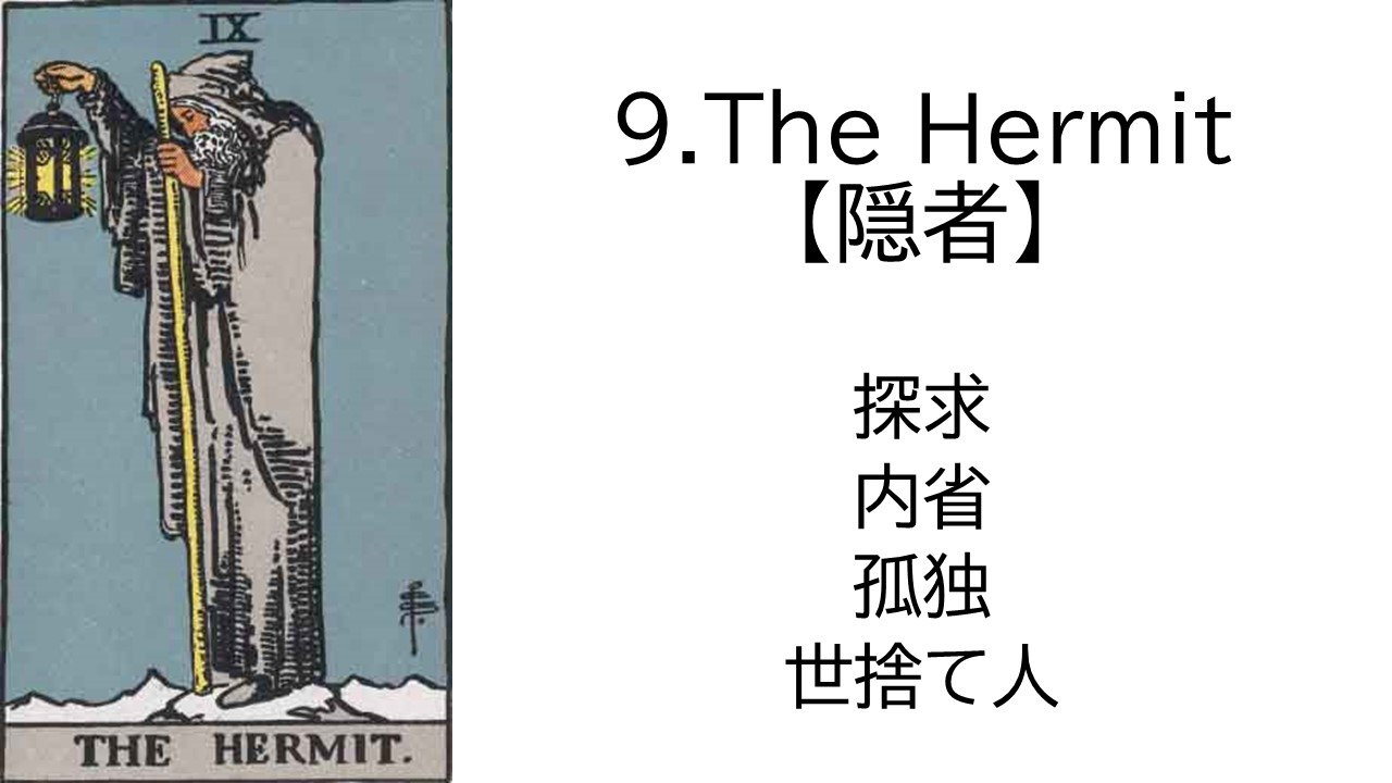 スライド10.JPG