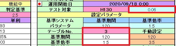 追補1e.png