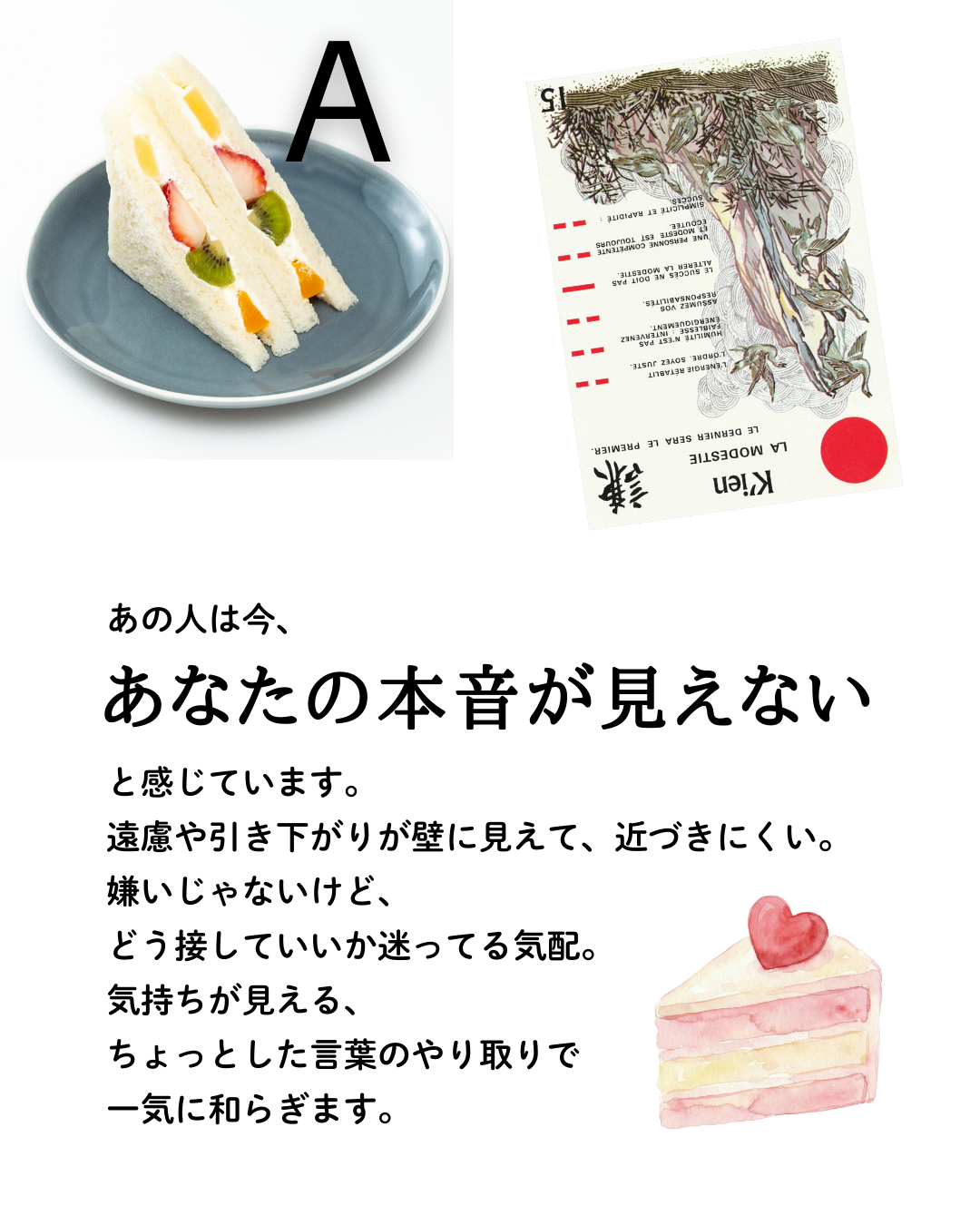 Aのコピーのコピー.zip - 7.PNG