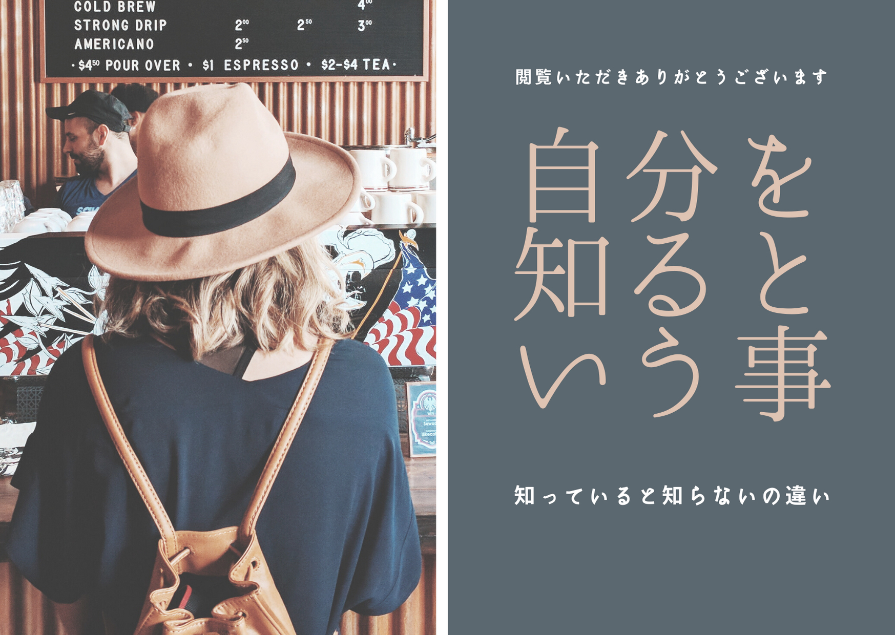 女の子 感謝のポストカード.png