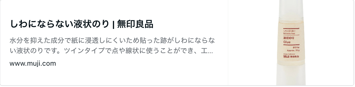 スクリーンショット 2024-02-14 17.40.09.png