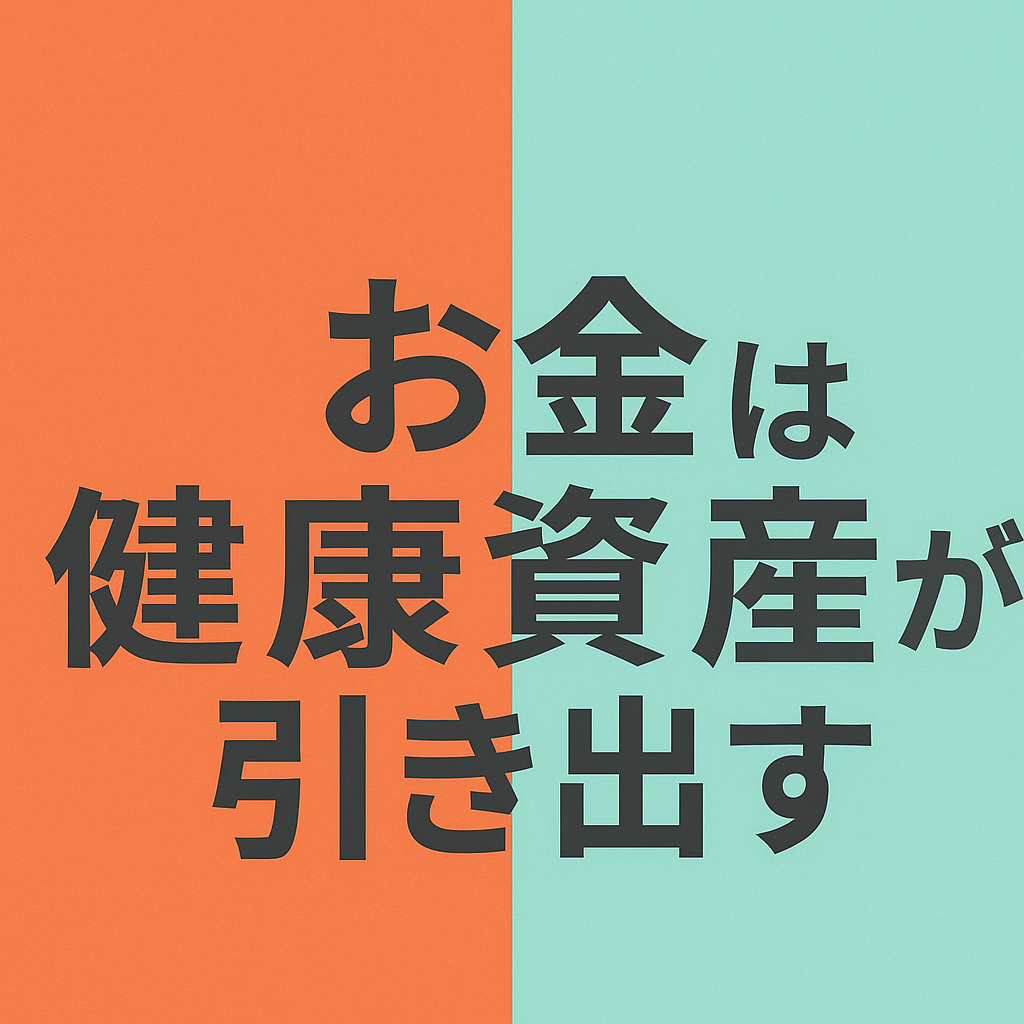 ChatGPT Image 2025年8月21日 15_42_59.png