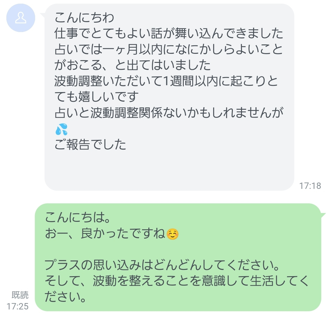 Screenshot_20240623_172603_Official Account.jpg