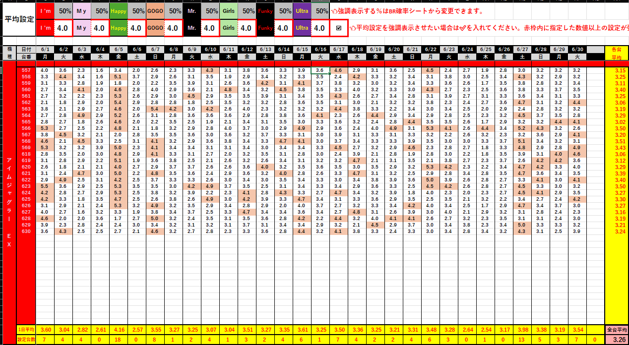 スクリーンショット 2026-07-26 211107.png