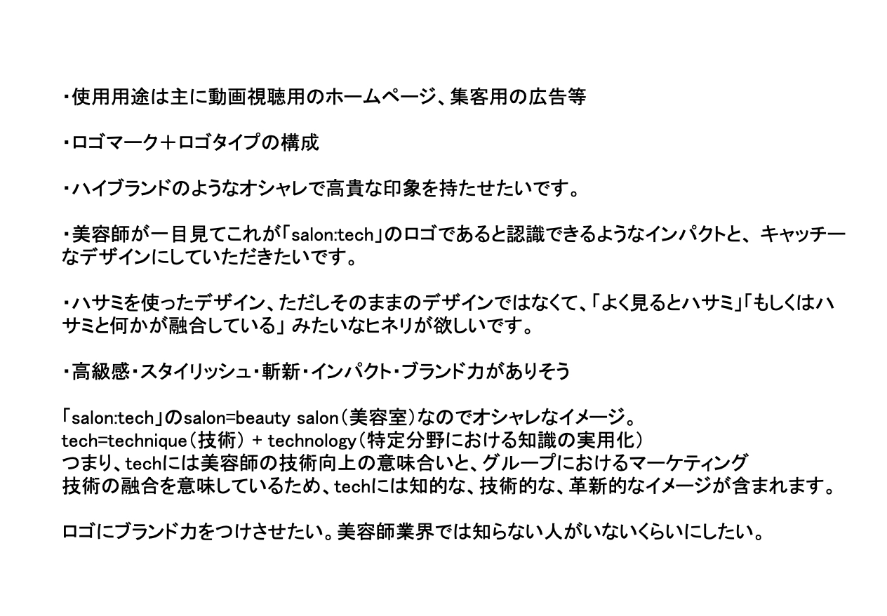 スクリーンショット 2020-10-09 17.20.43.png