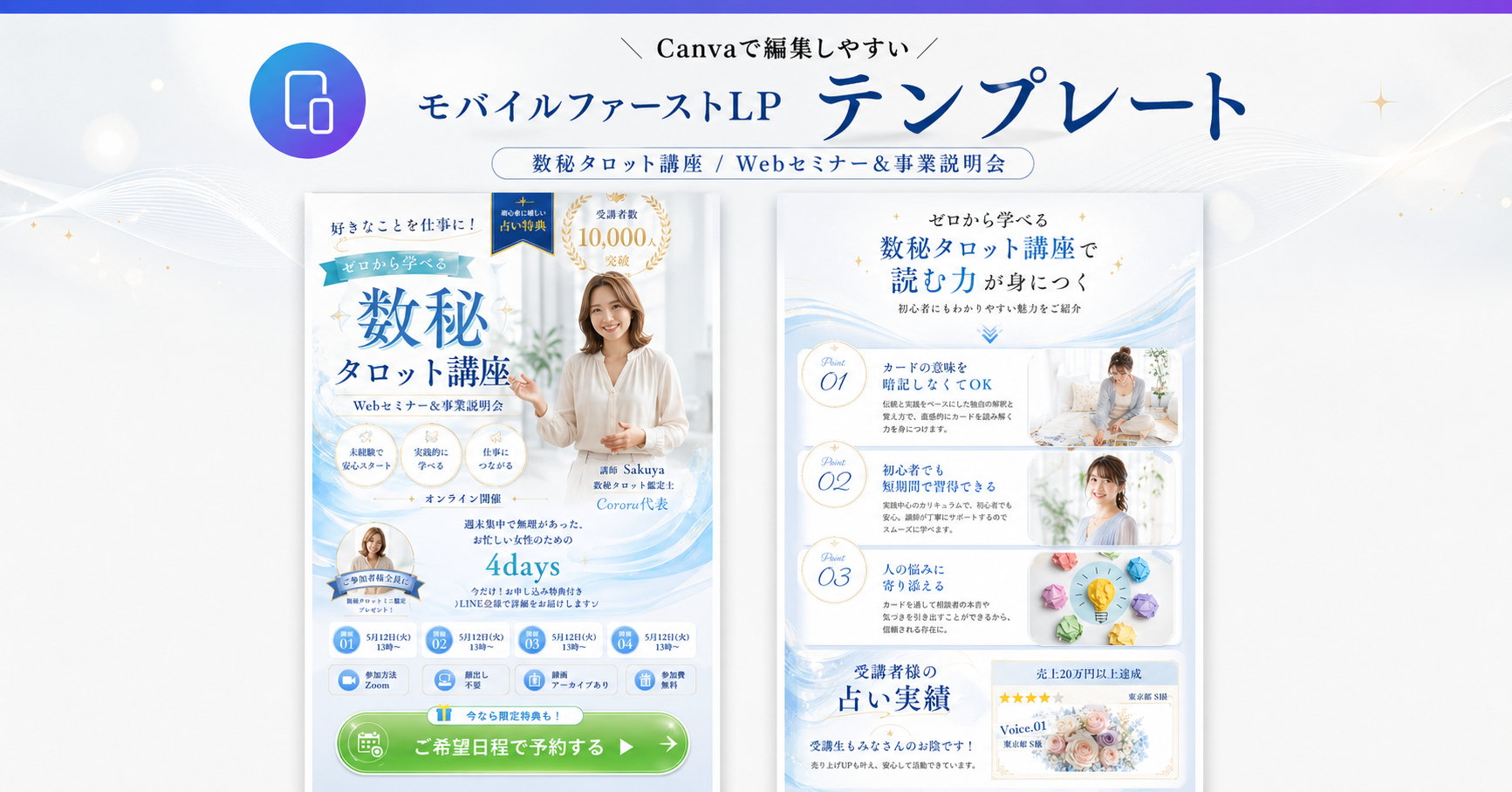 43fed6da-98e9-400f-97ae-85f8be4ed5cb.png