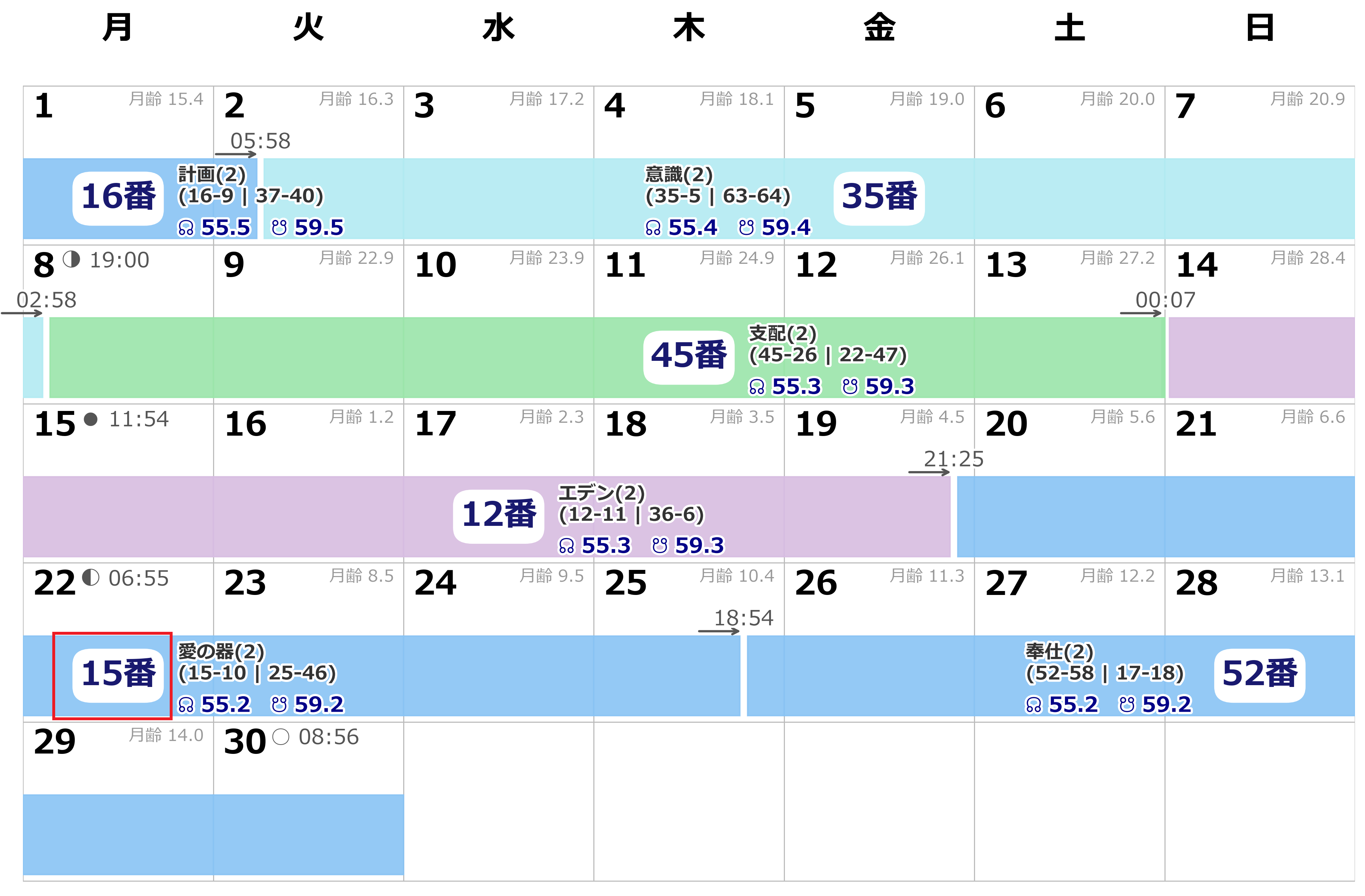 2026年6月.png