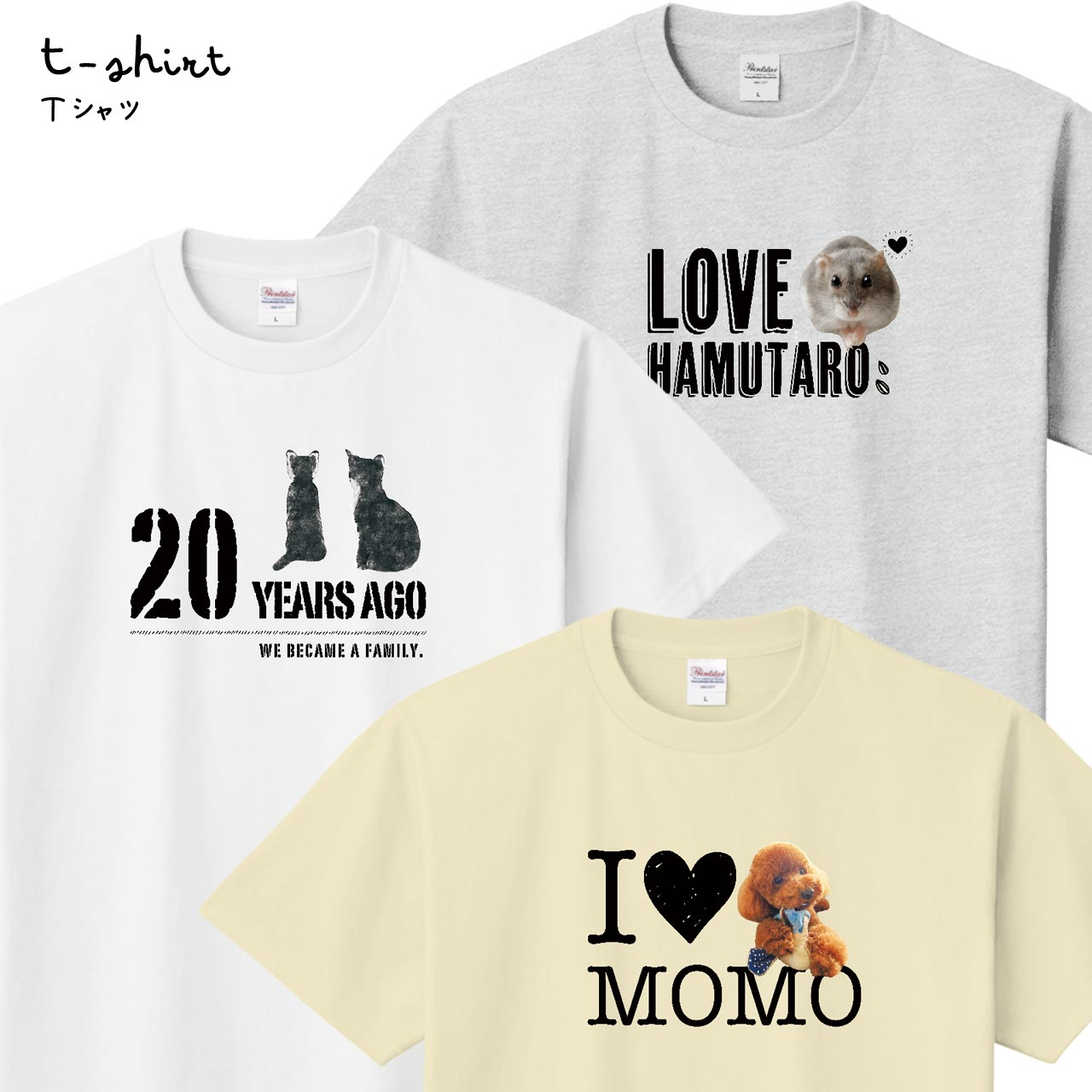 Tshirt_dekamoji_TOP3.jpg
