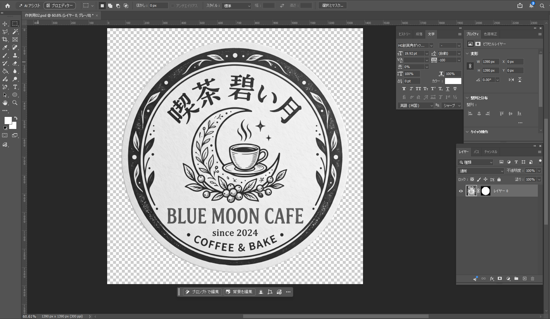 スクリーンショット 2026-10-05 170748.png