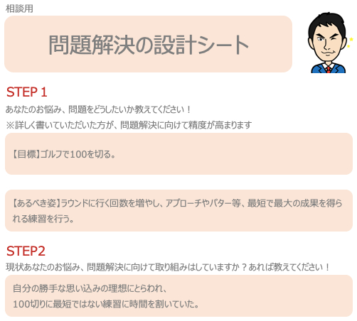 事例5-2.png