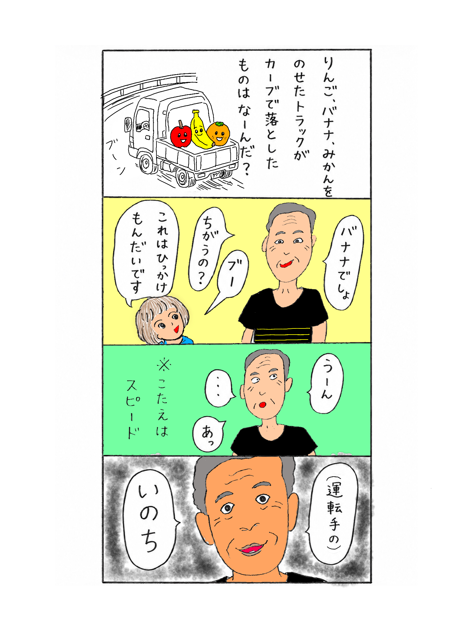 無題563.png