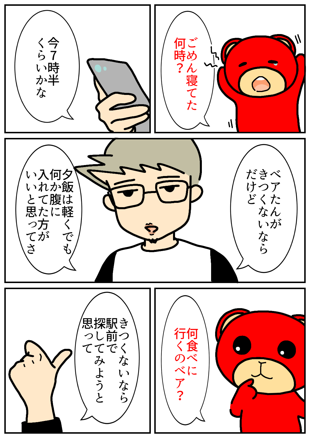 佐賀酒フェス213.png